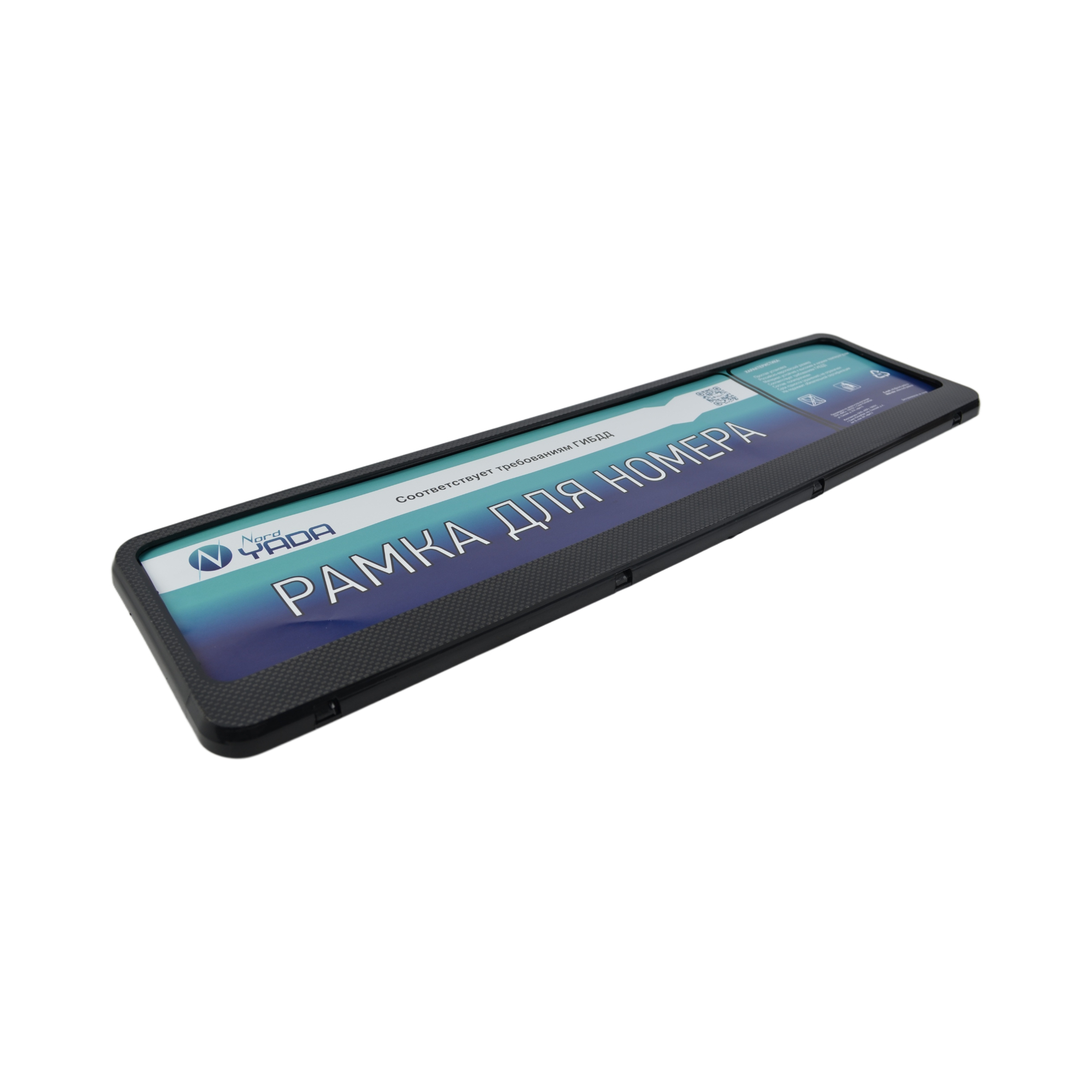 рамка номера карбон (книжка) Nord YADA 907027