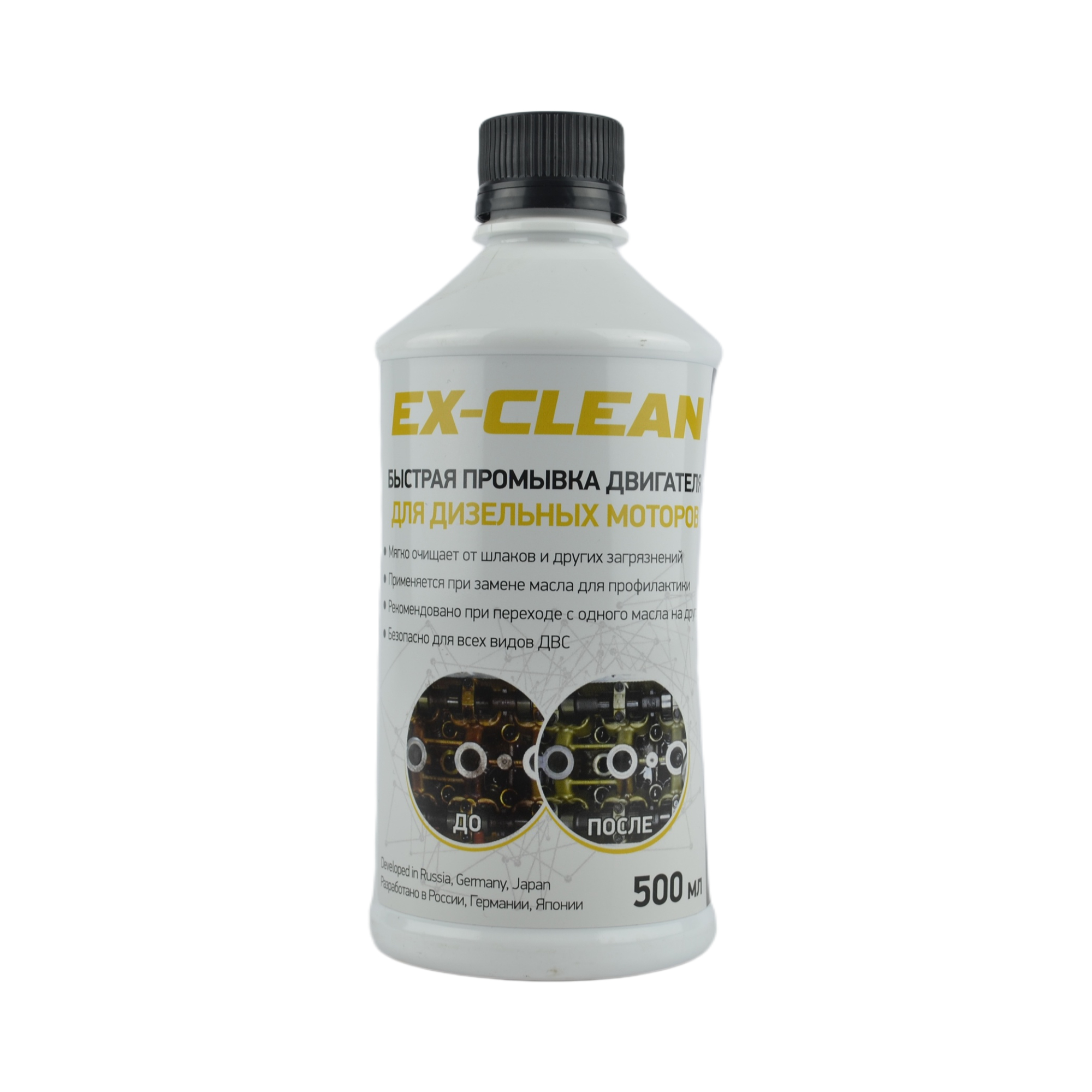 промывка двигателя EX-CLEAN Engine (дизель) 500мл