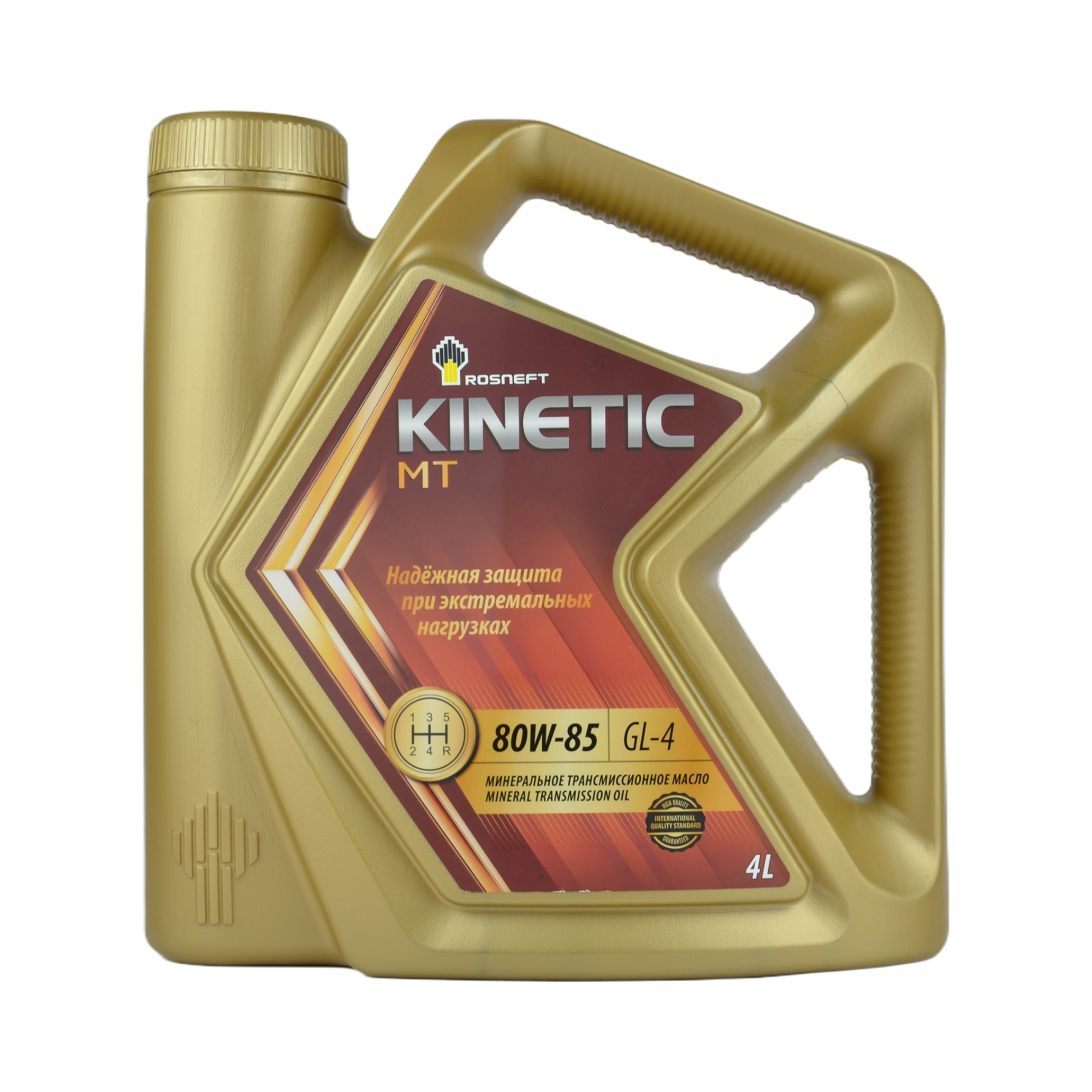 масло трансмиссионное Роснефть GL-4 80w85 Kinetic MT 4л