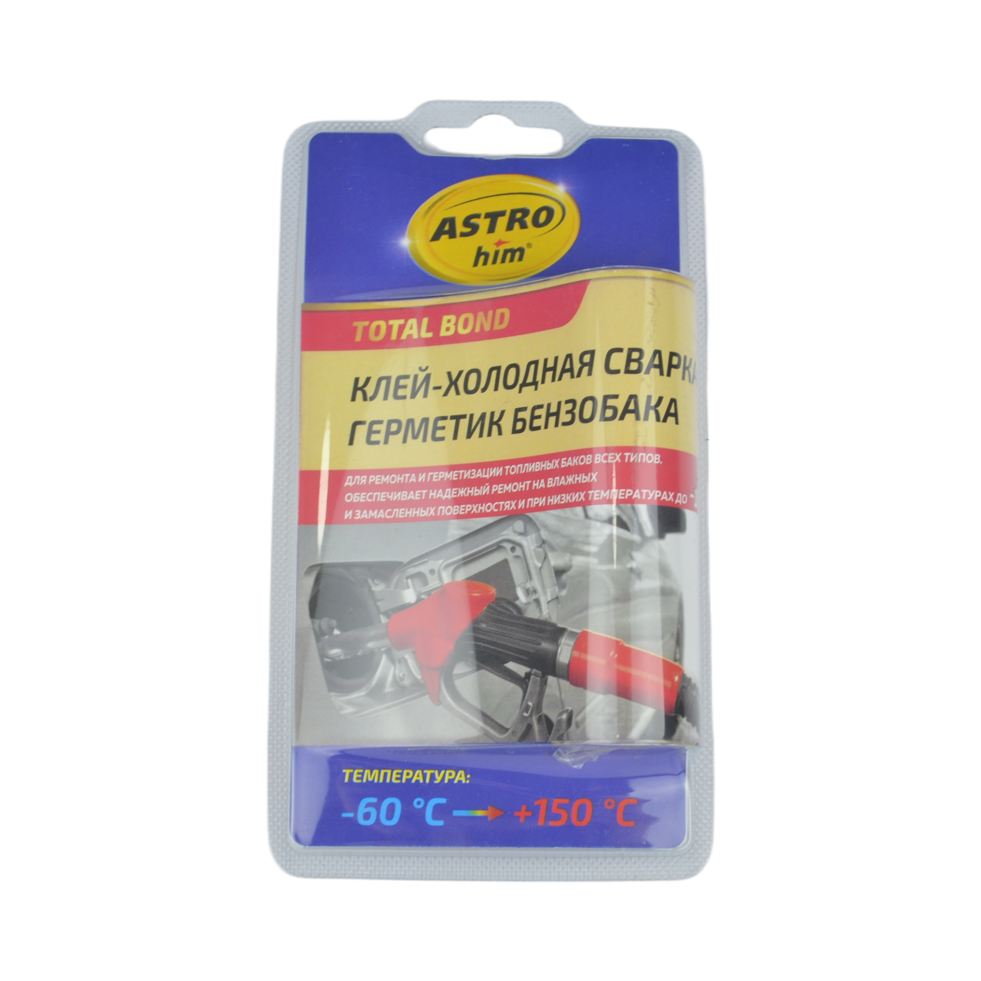 холодная сварка ASTRO для бензобака блистер 55гр АС-9390 (12) 