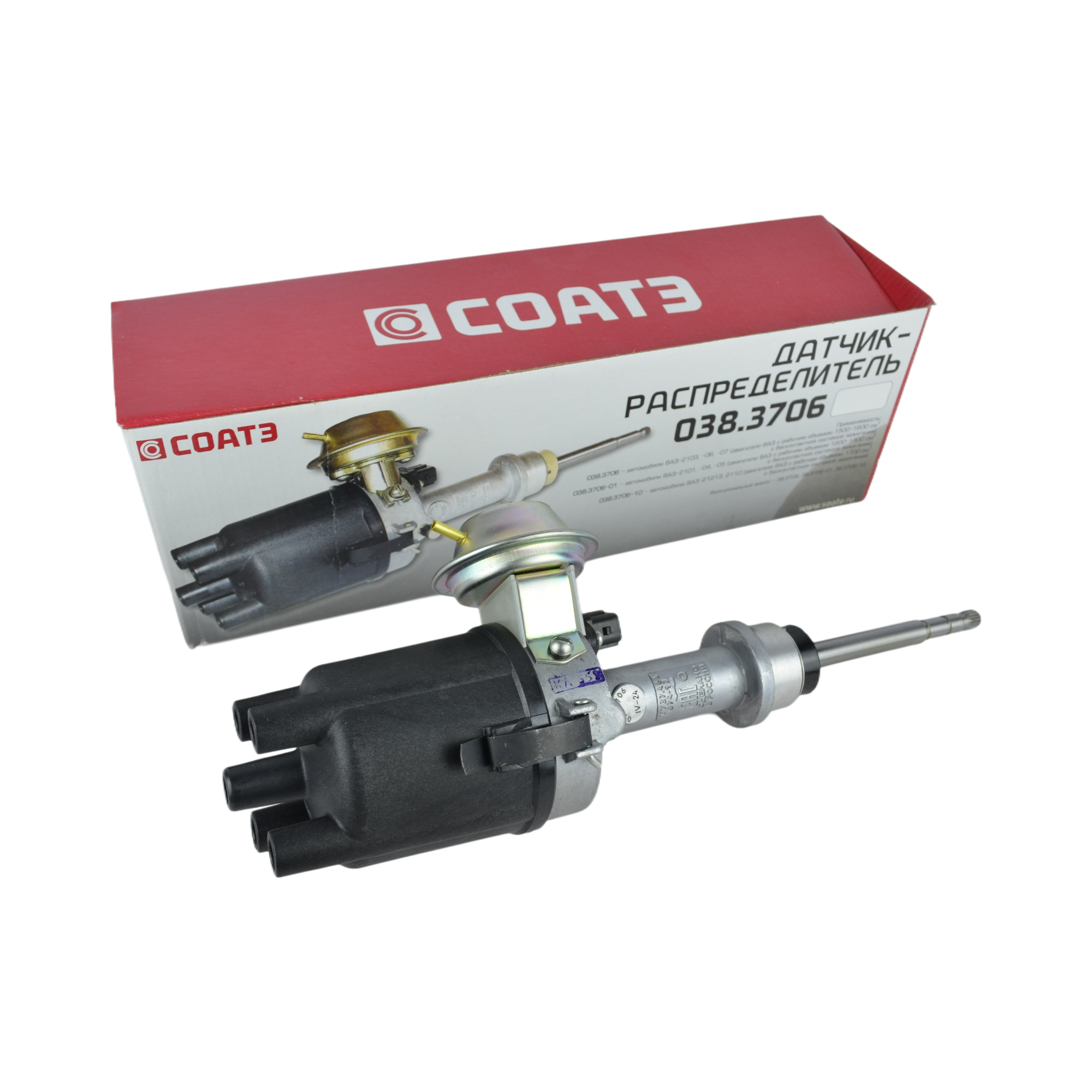 трамблер 2103 038.3706 бесконтактный СОАТЭ