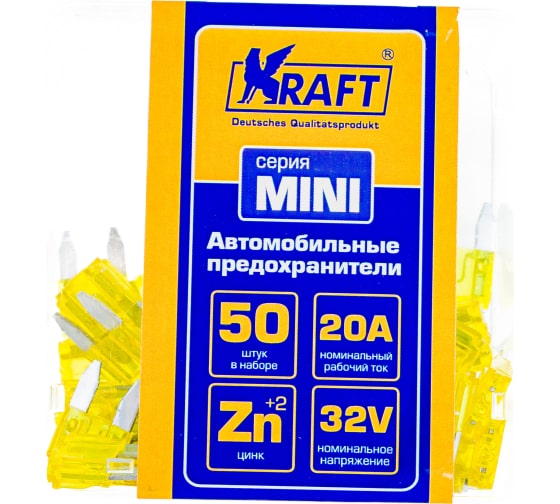 предохранитель MINI 20А KRAFT 870013 (50)
