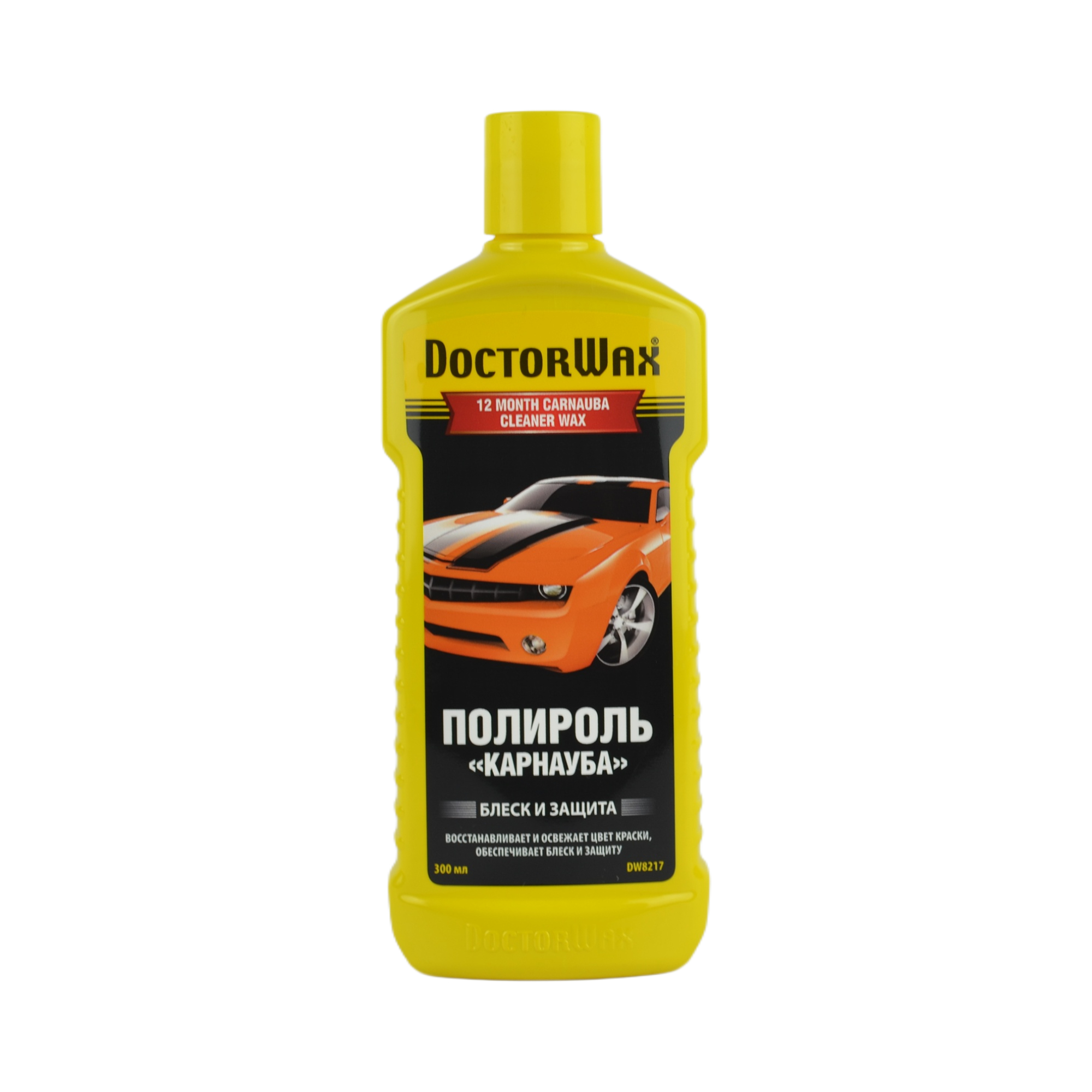 полироль для кузова DoctorWax "Карнауба" DW8217