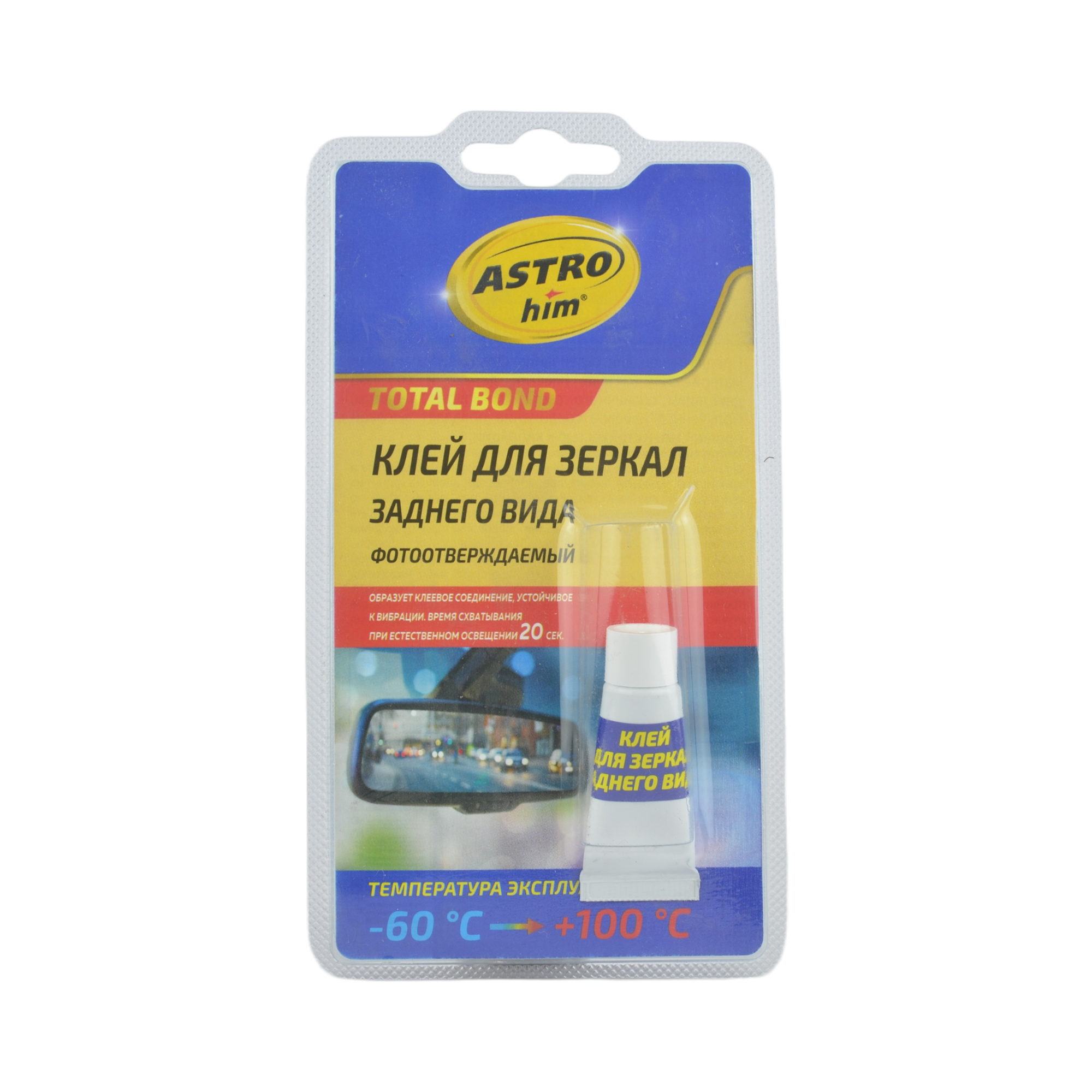 клей для зеркал ASTRO АС-9100 