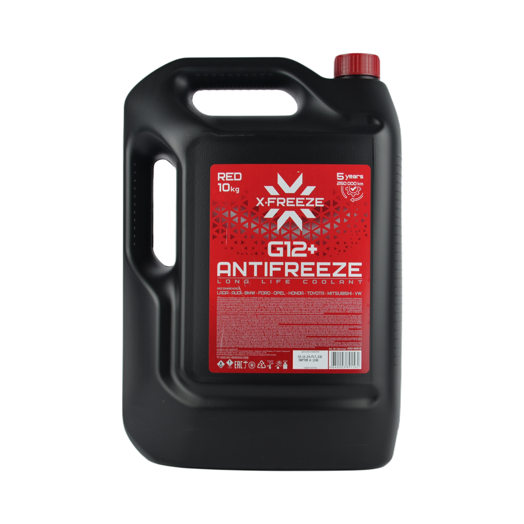 антифриз X-FREEZE red G12+ красный 10л (ТС)