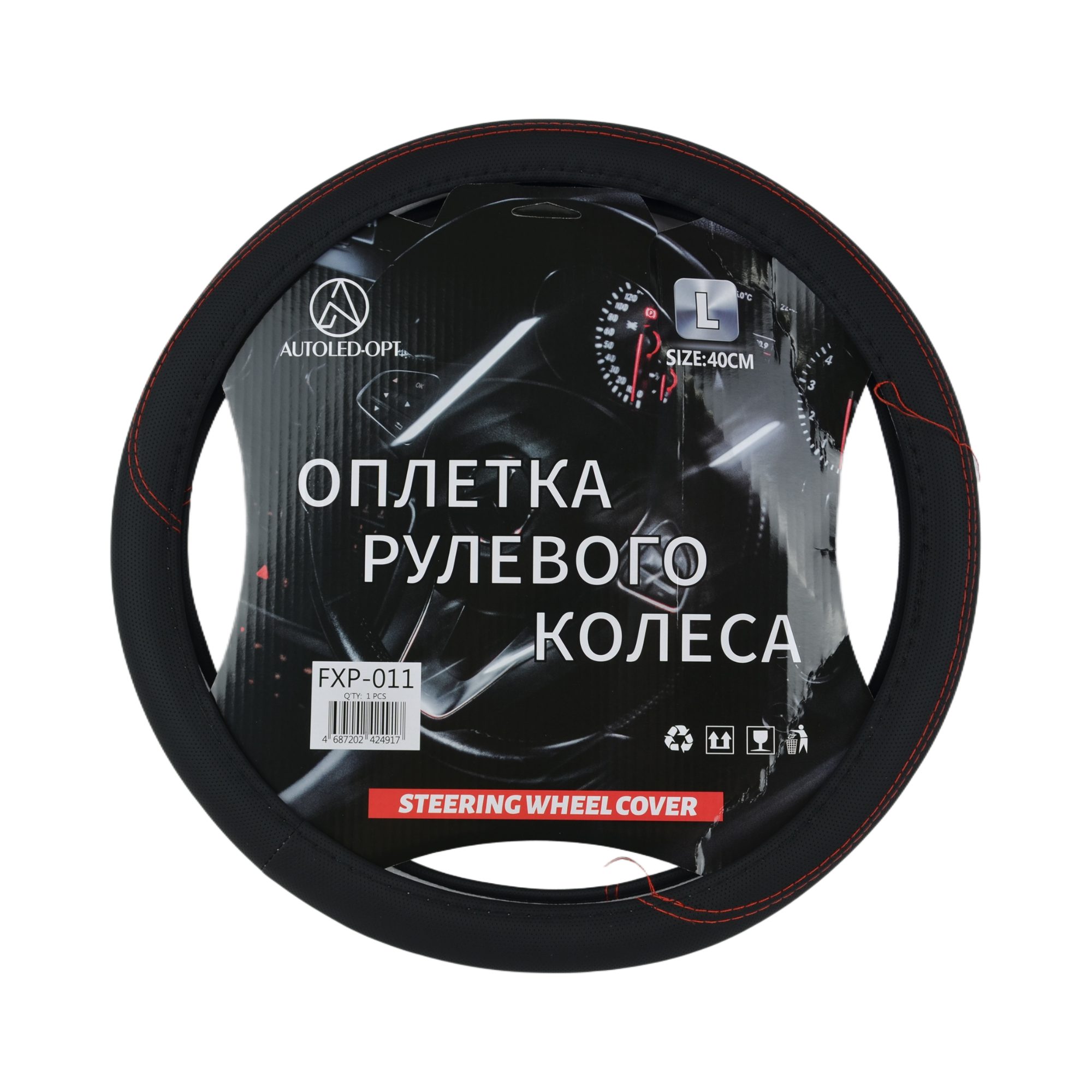 оплетка на руль FXP-011 D40