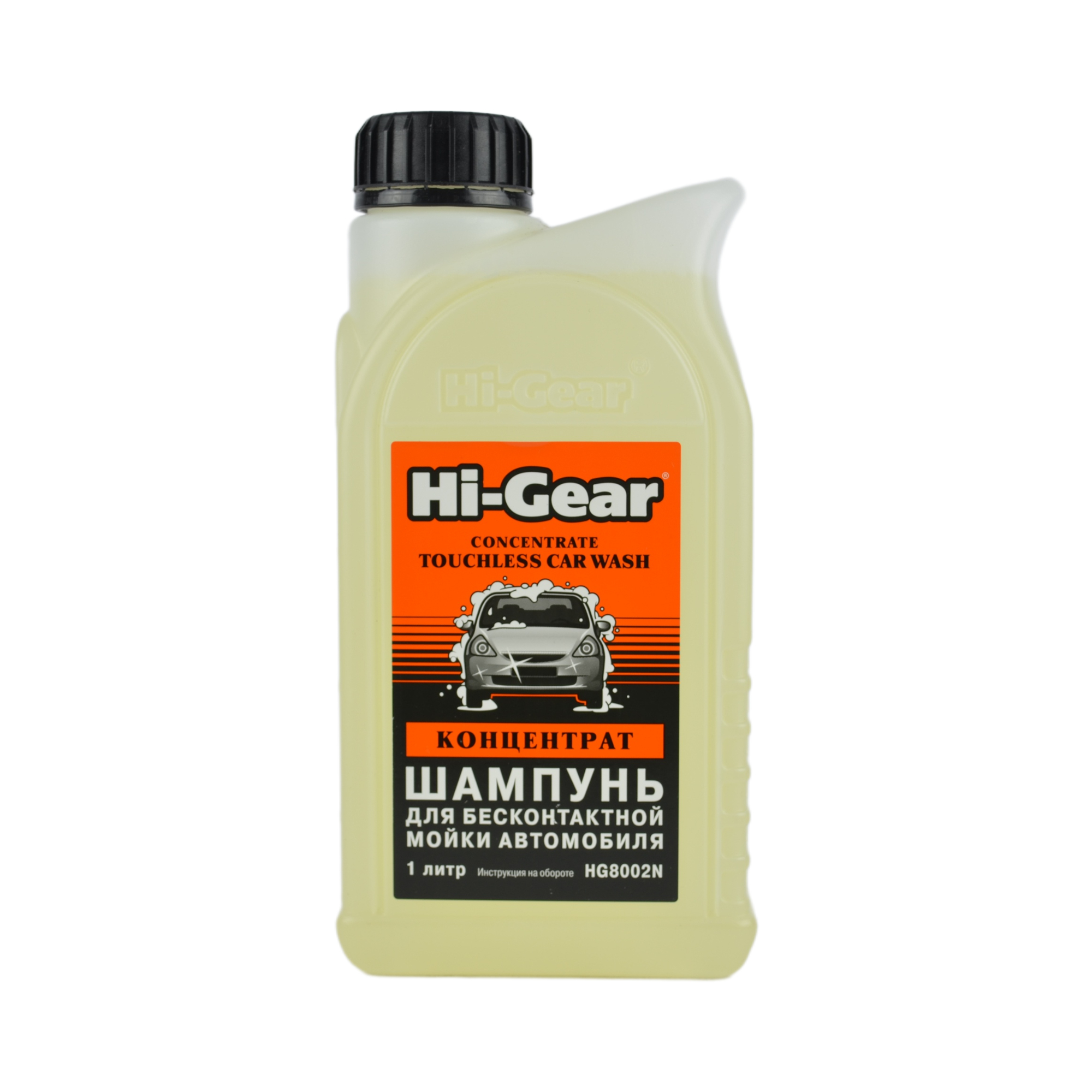автошампунь Hi-Gear для б/к мойки 1л HG8002N
