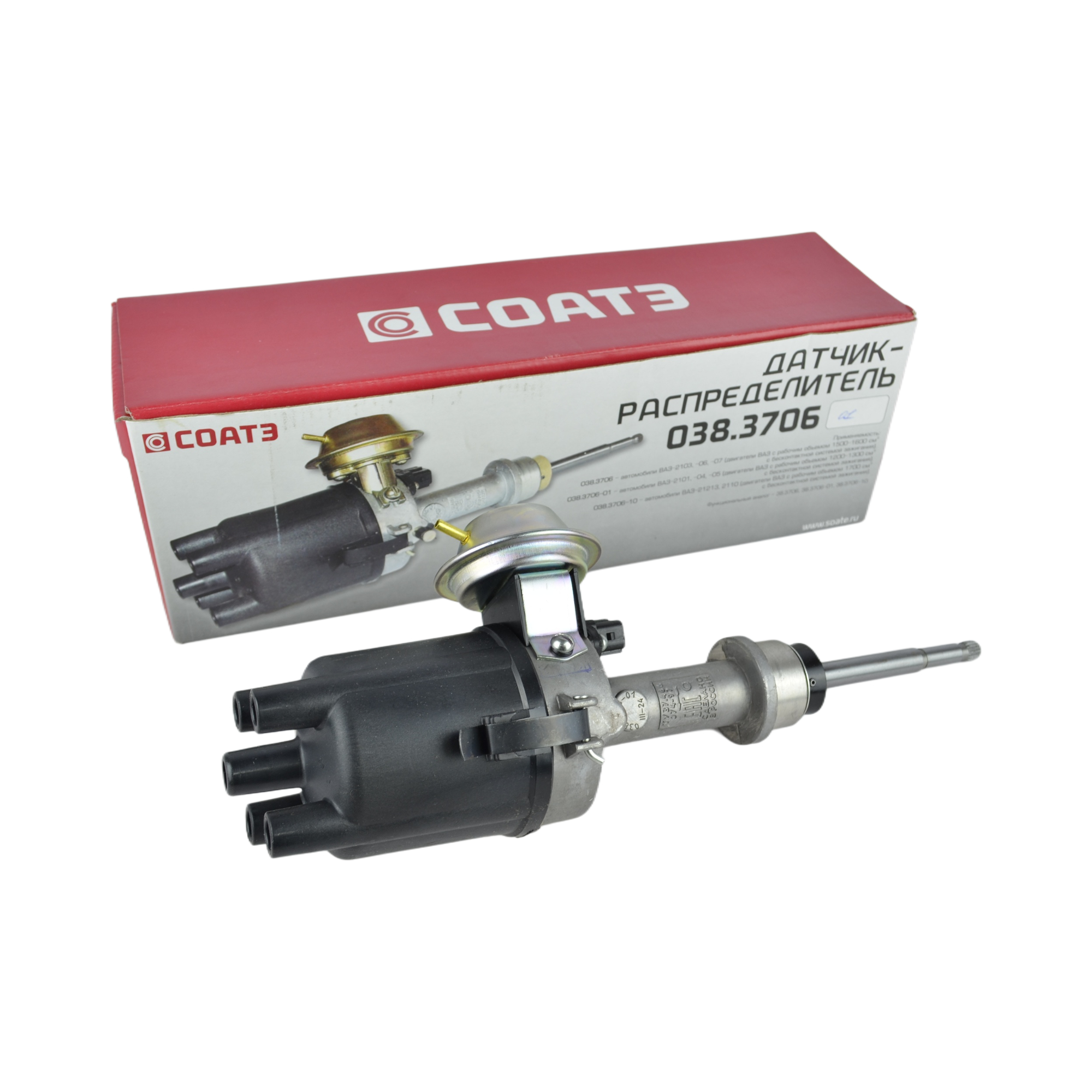 трамблер 2101 038.3706-01 бесконтактный СОАТЭ