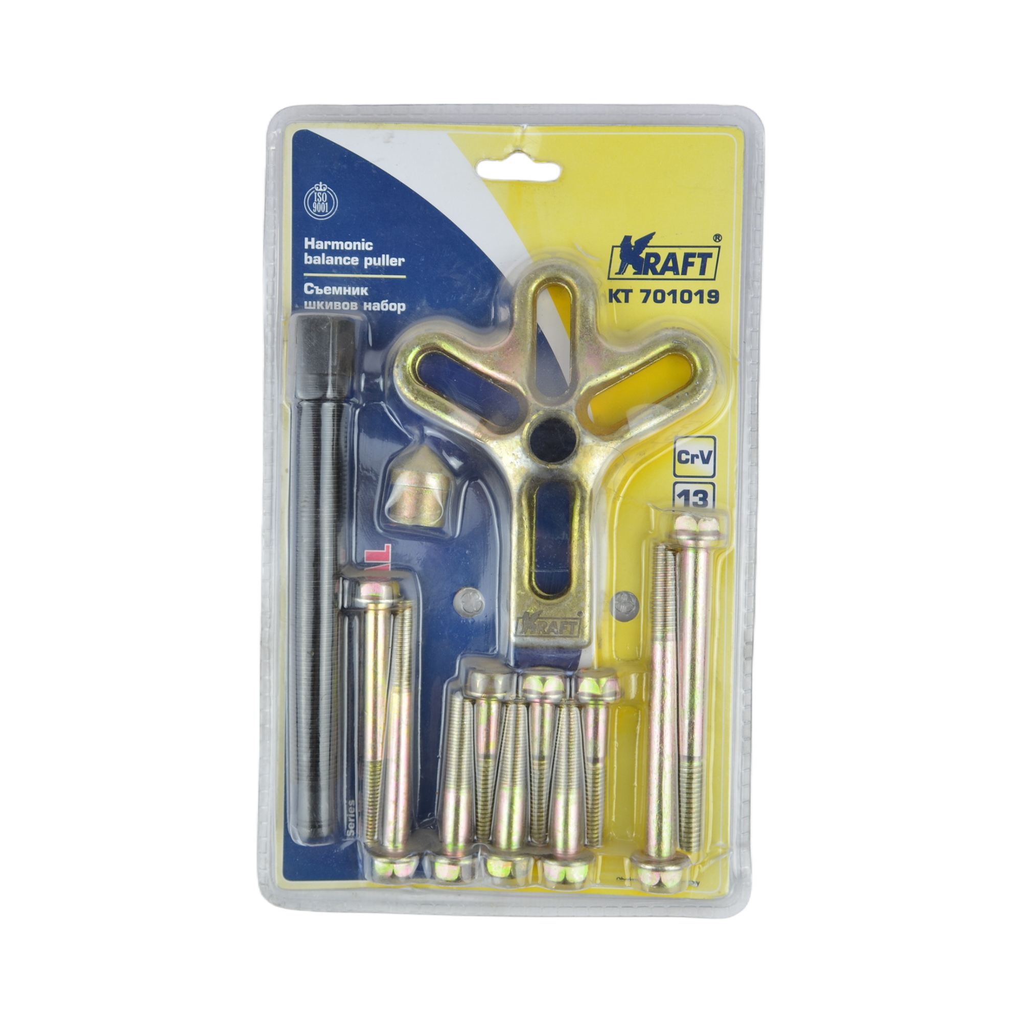 съемник шкивов набор 13 предм. KRAFT 701019