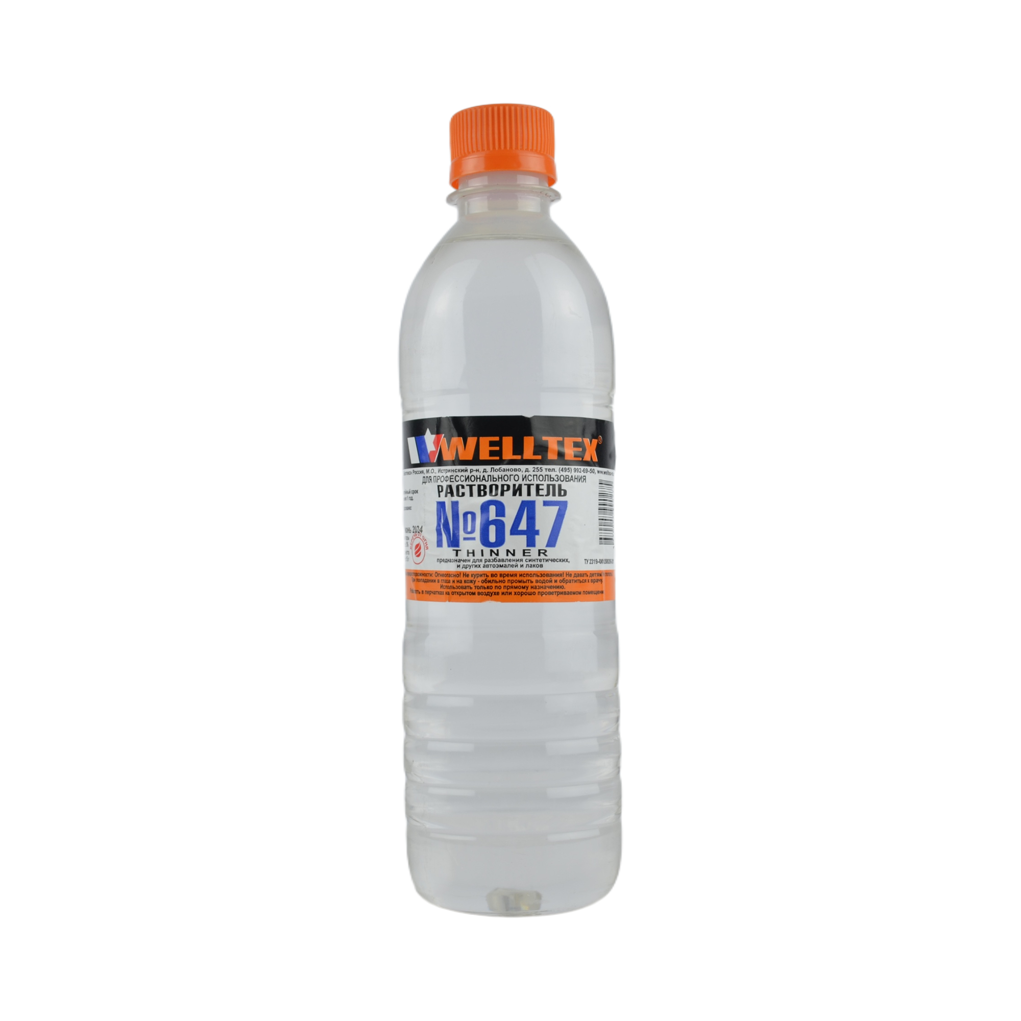 растворитель 647 WELLTEX 0,5л