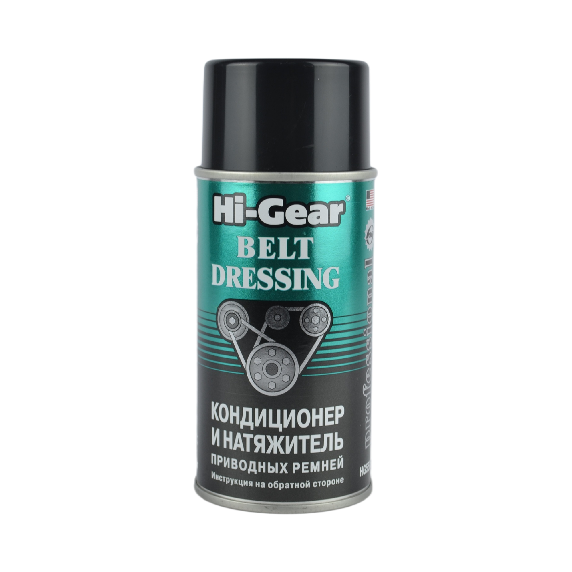 кондиционер и натяжитель приводных ремней аэр. Hi-Gear HG5505