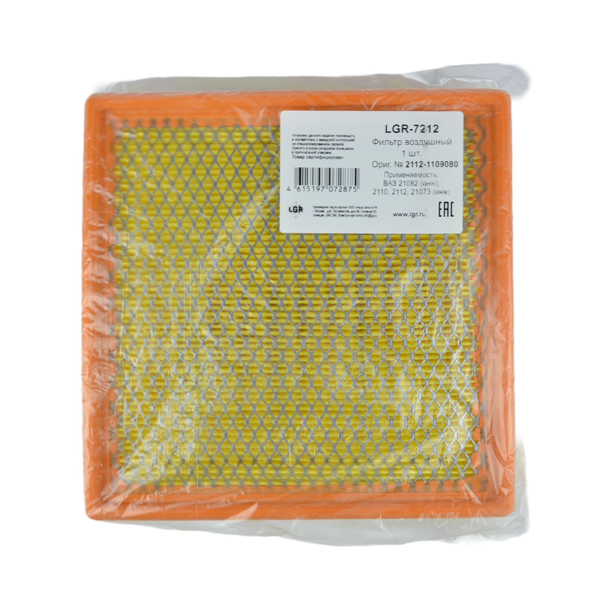 фильтр воздушный 2110 инжектор LGR-7212LGR (40)
