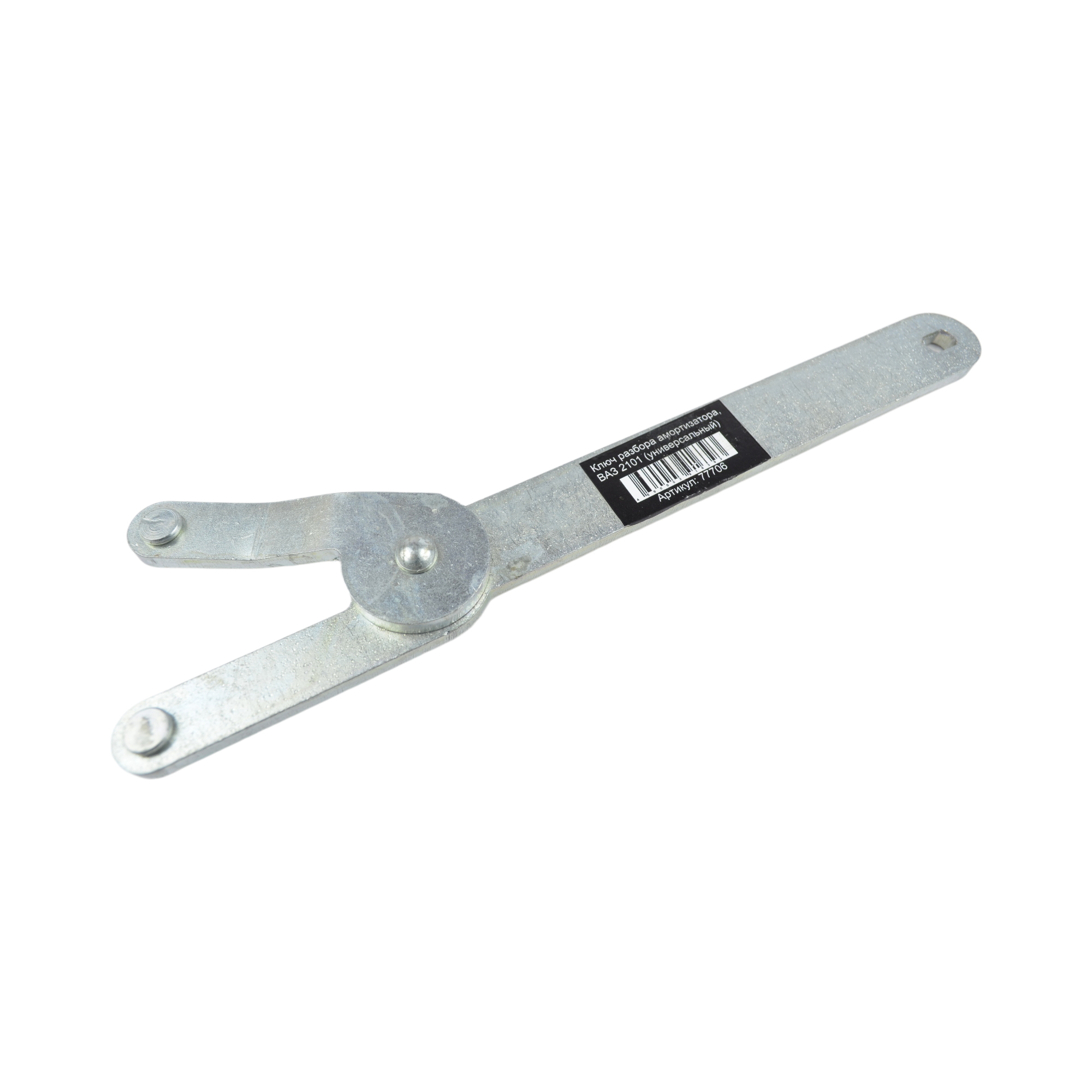 ключ разбора амортизатора универсальный СЕРВИС КЛЮЧ 77706