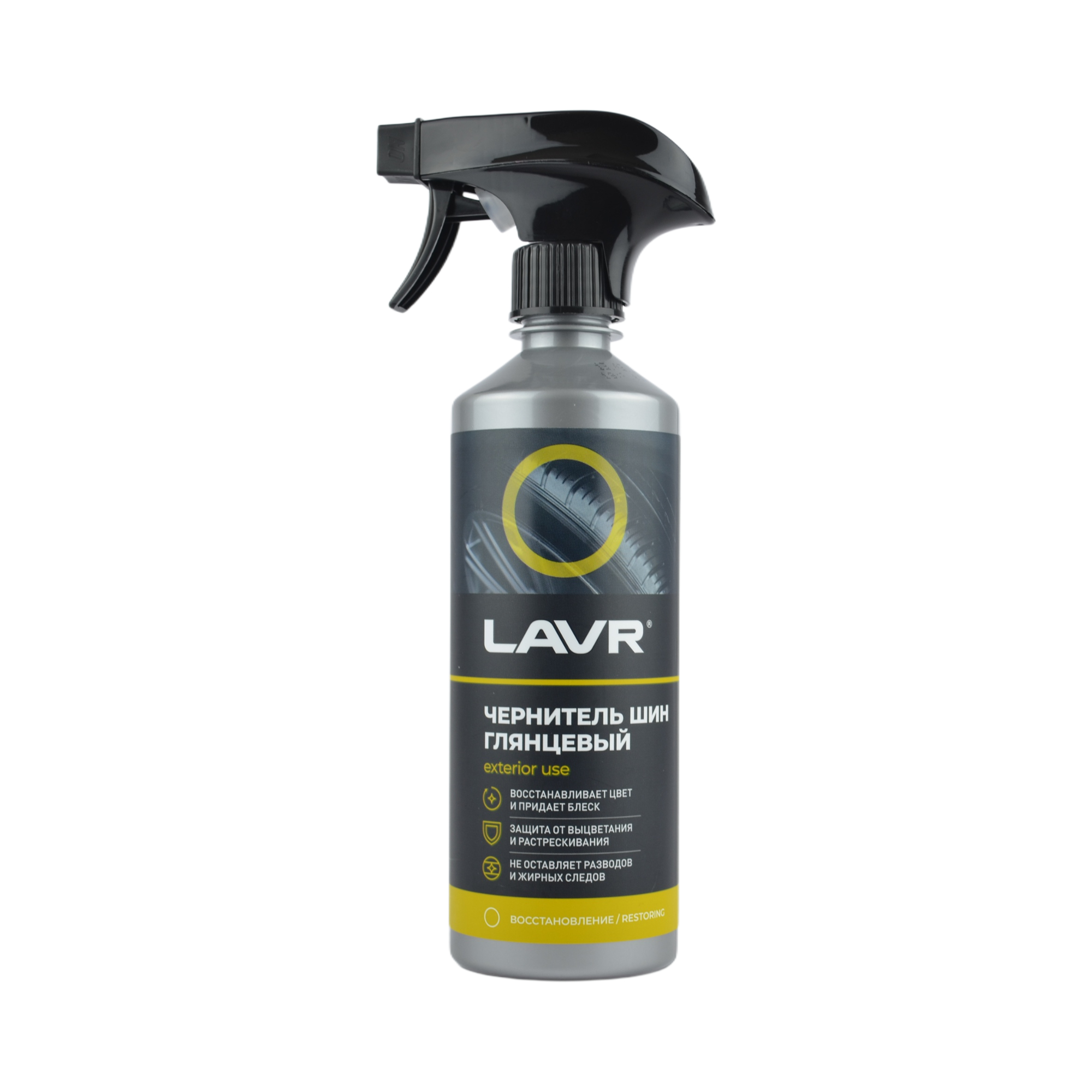 чернитель шин LAVR (триггер) 500мл Ln1475 