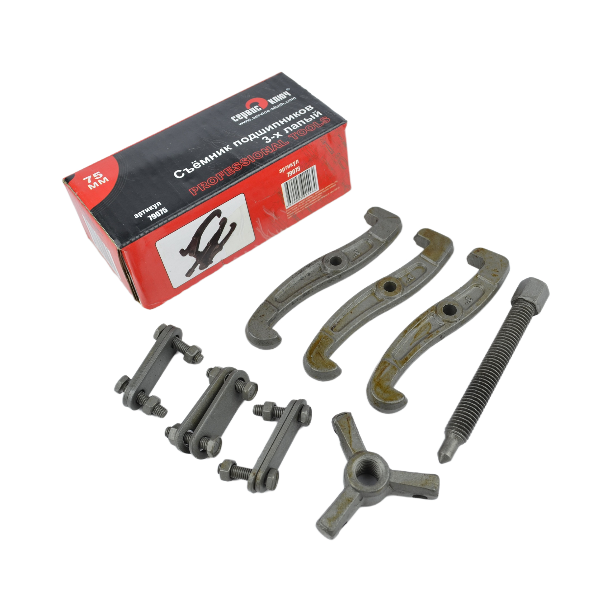 съемник 3-х лапый 75мм СЕРВИС КЛЮЧ 79075
