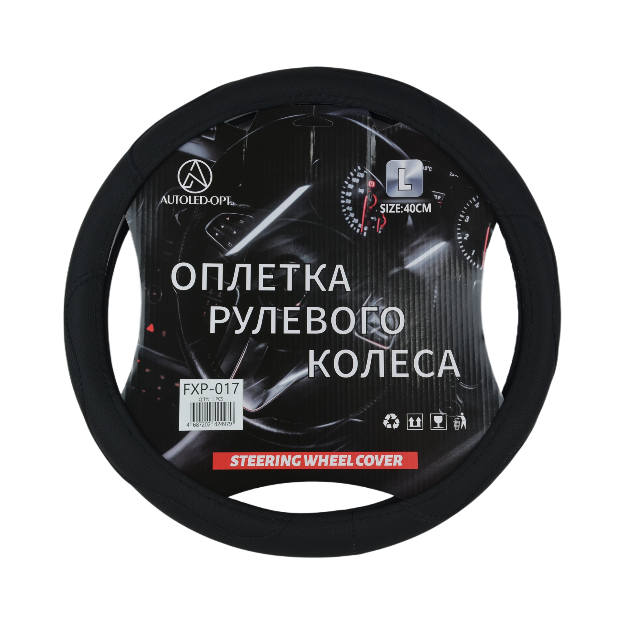 оплетка на руль FXP-017 D40