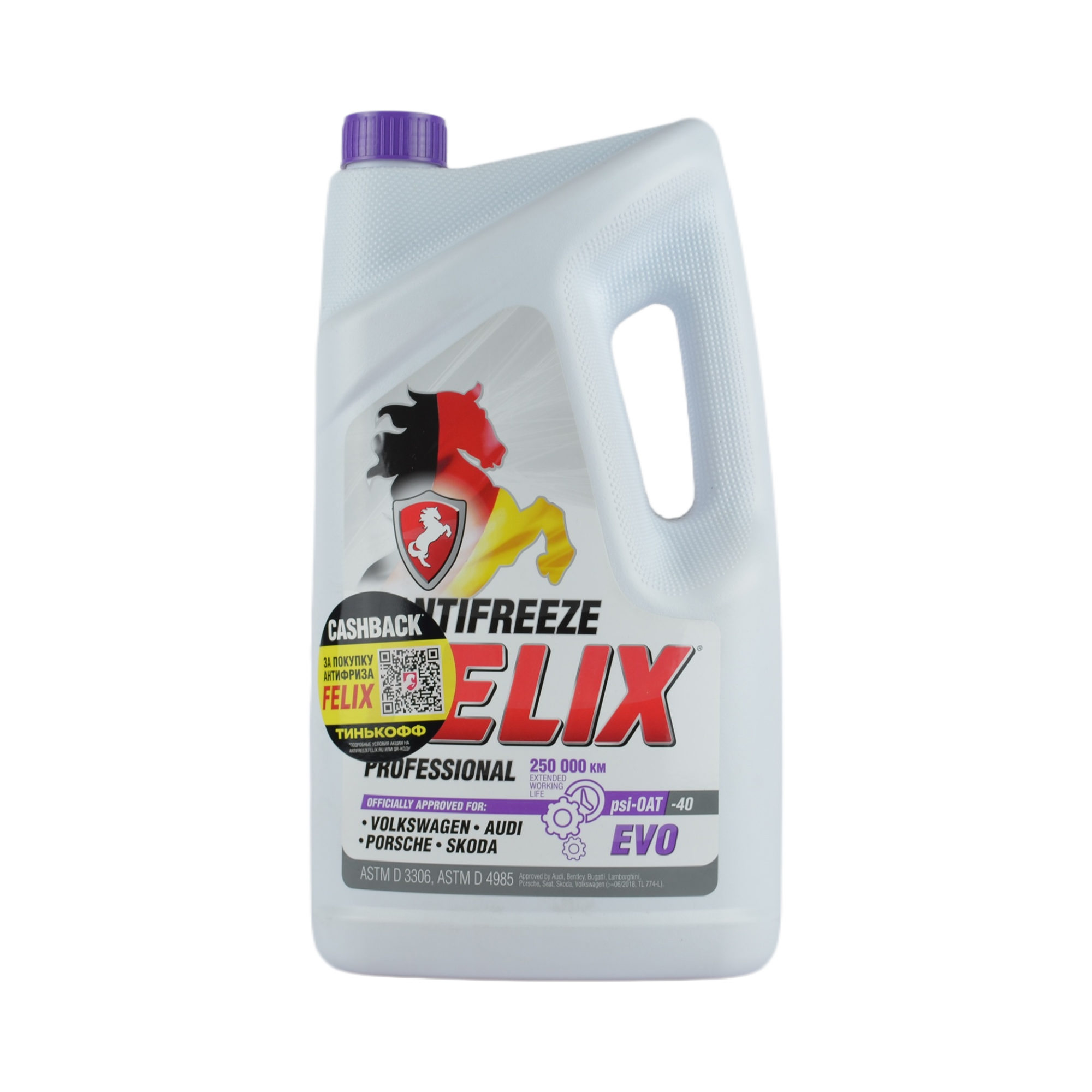 антифриз FELIX EVO 5л (ТС) (4)