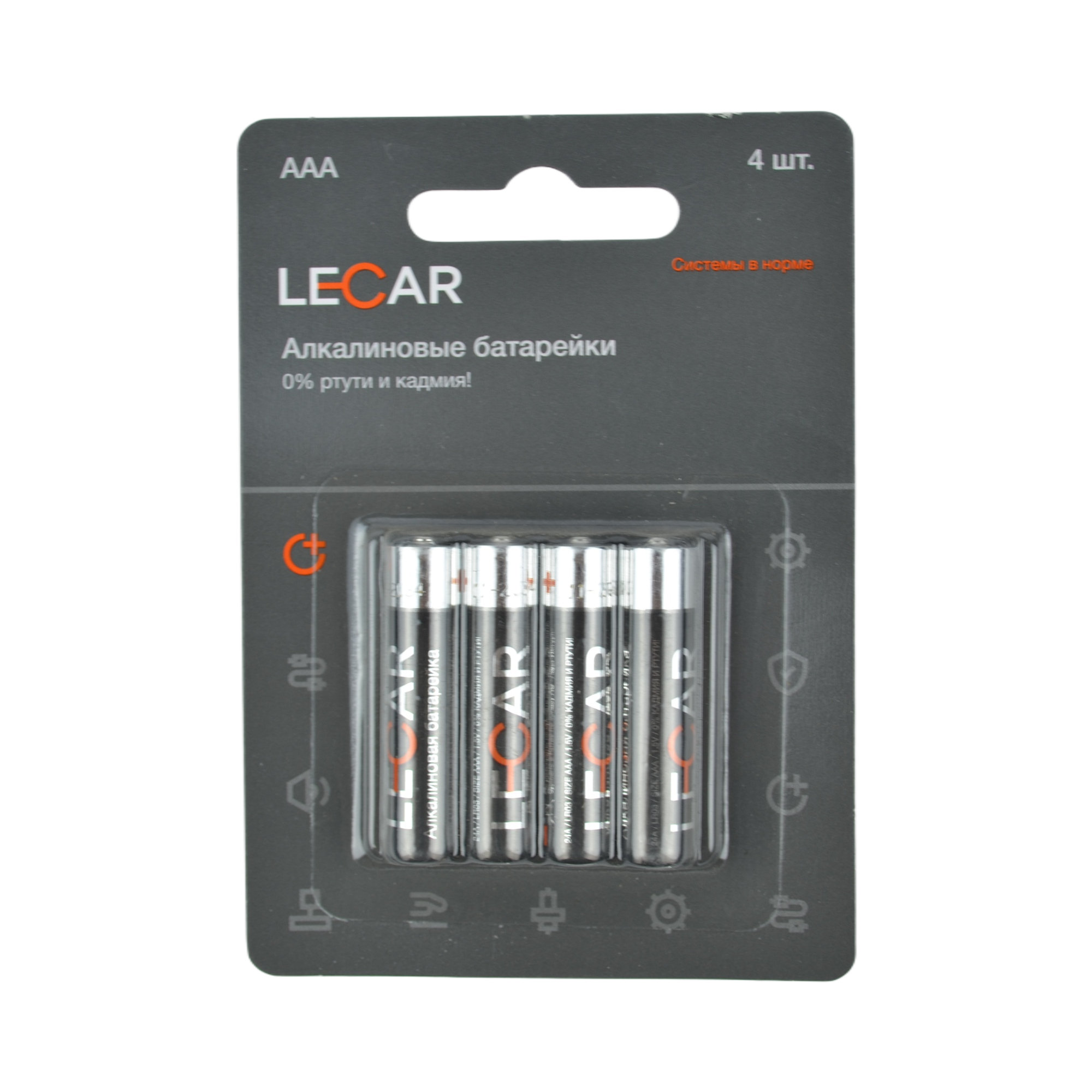 батарейка LECAR ААА мизинчиковые к-т 4 шт.