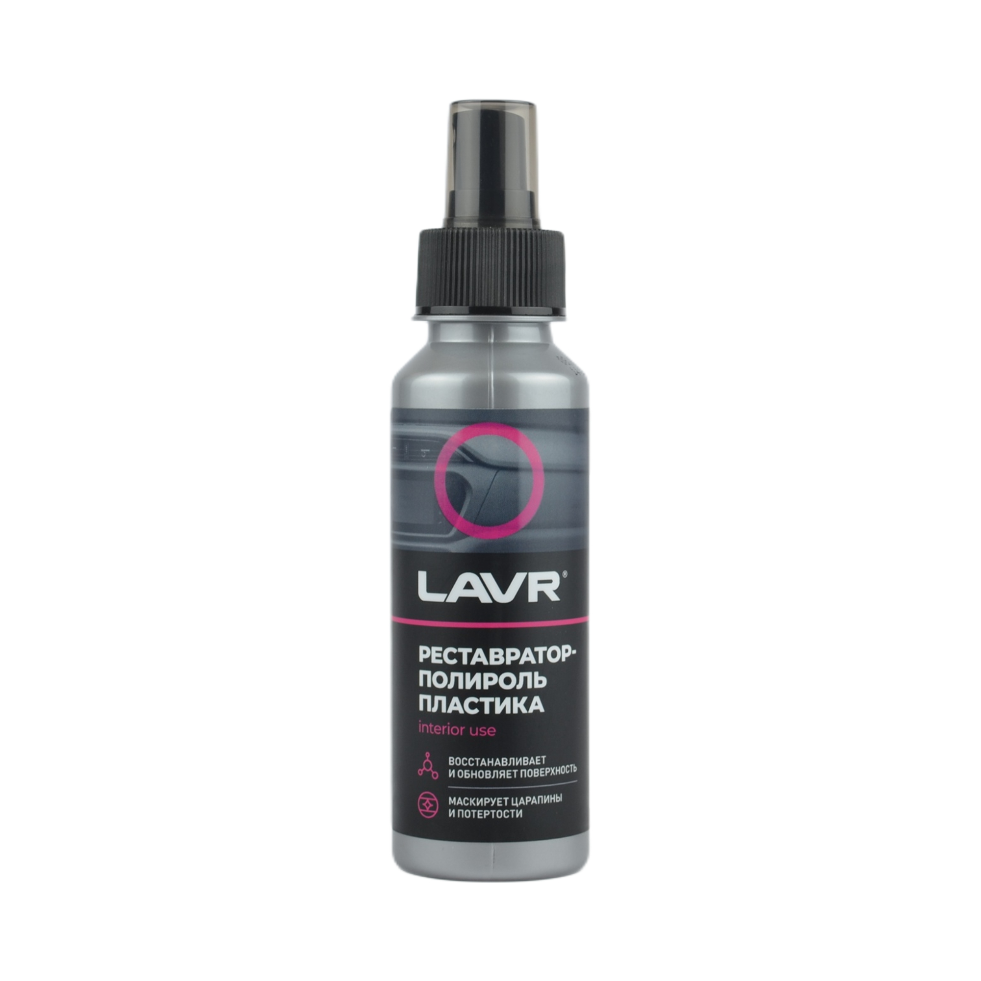 реставратор пластика LAVR 120мл Ln1459-L 