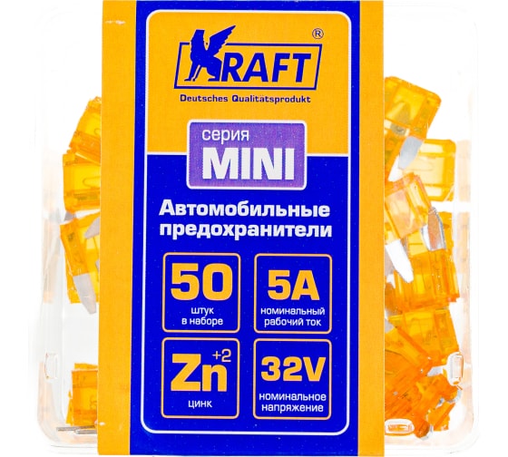 предохранитель MINI 5А KRAFT 870009 (50)