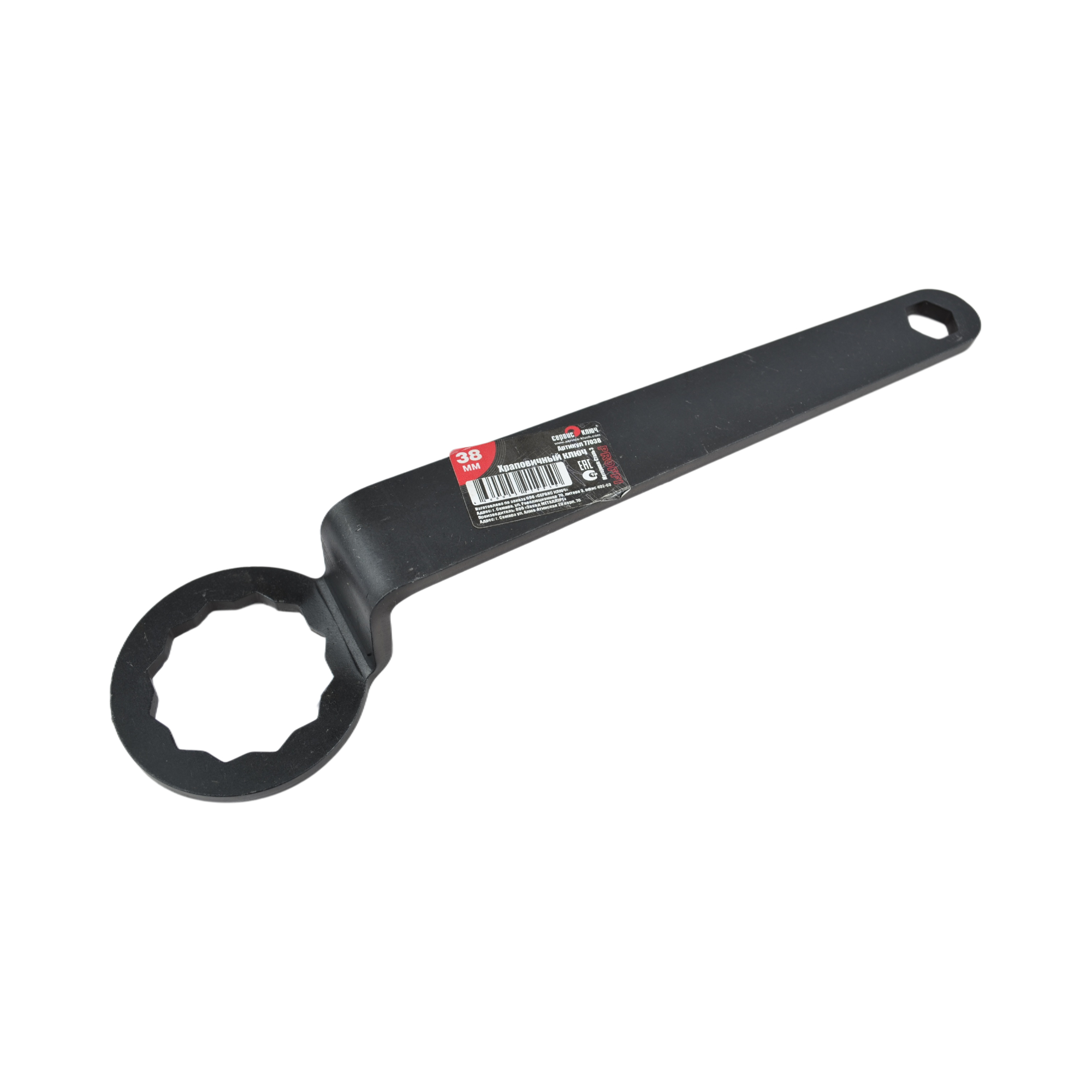 ключ храповика ВАЗ 21214 38мм СЕРВИС КЛЮЧ 77038