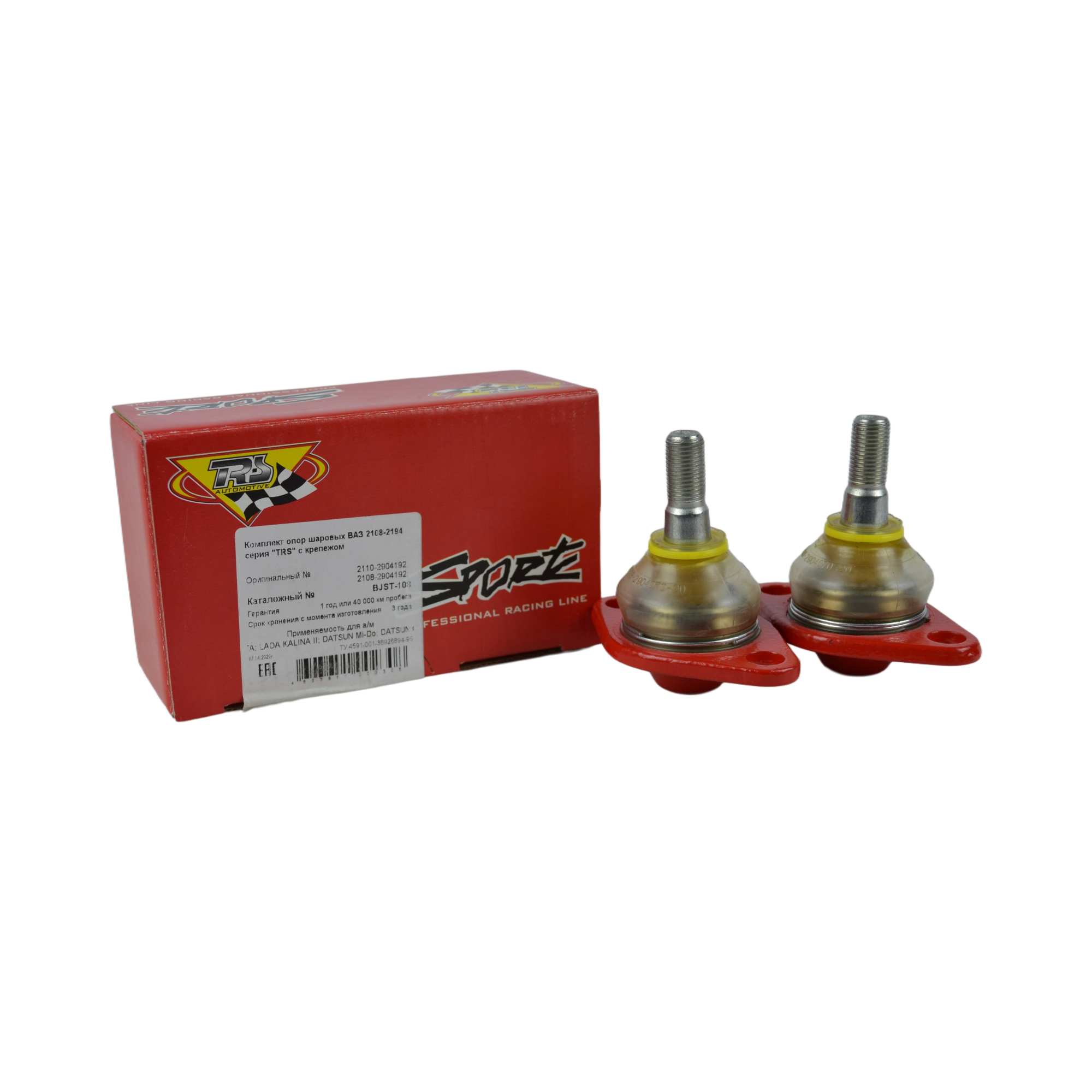 шаровая опора 2108 Трек Sport BJST-108 к-т 2 шт. (12)
