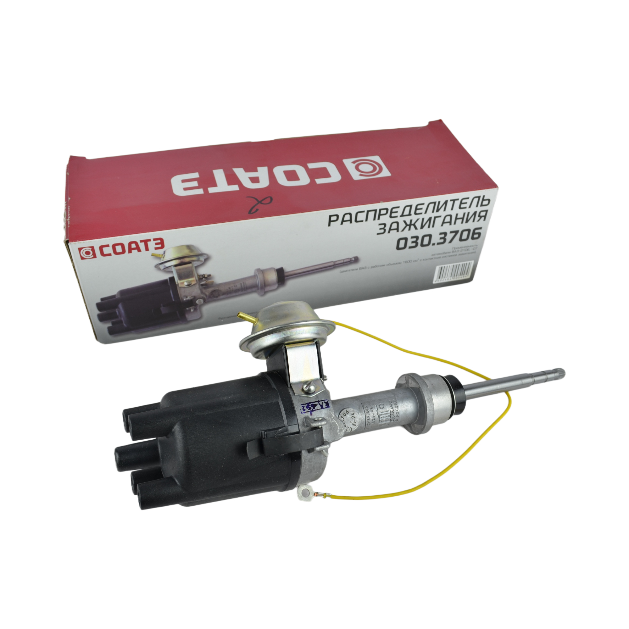 трамблер 2103 030.3706 контактный СОАТЭ