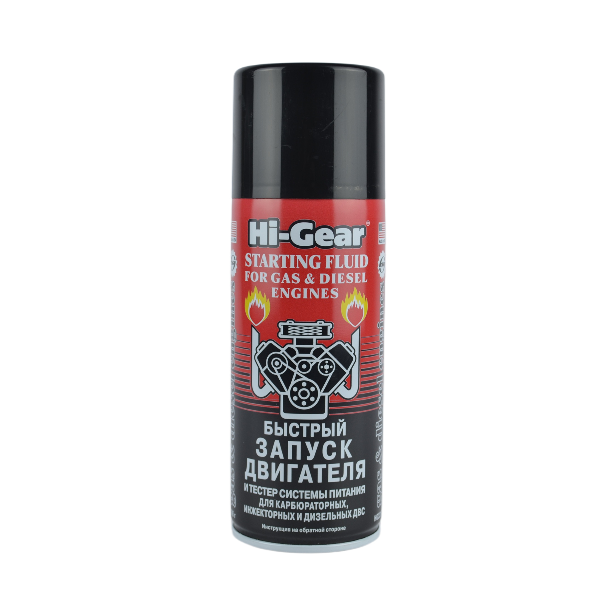 быстрый запуск Hi-Gear HG3319 