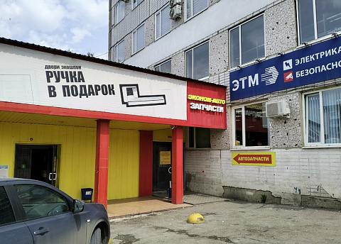 Магазин на ул. имени Академика О.К. Антонова, 27